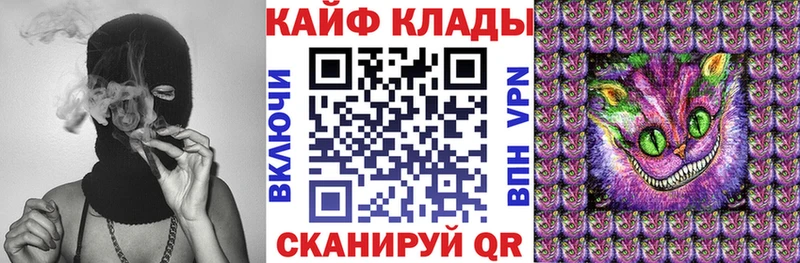Где продают наркотики Алупка Псилоцибиновые грибы Гашиш LSD-25 APVP Кокаин