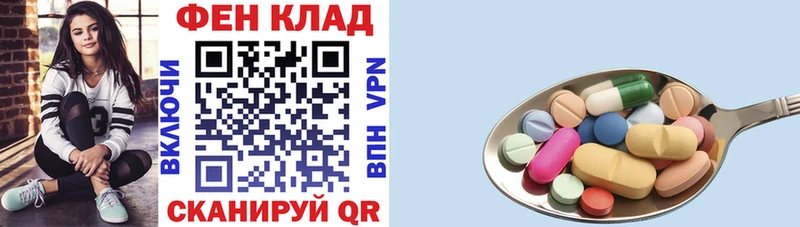 АМФ Premium  купить закладку  Алупка 