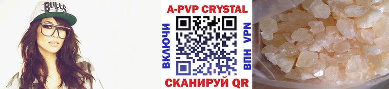 А ПВП СК  Алупка 