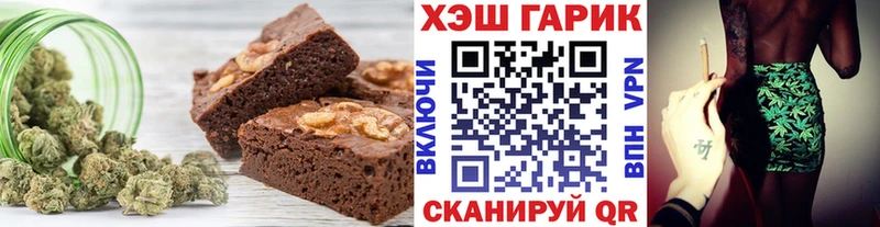 наркотики  Алупка  Canna-Cookies марихуана 