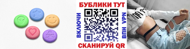 ЭКСТАЗИ 300 mg  KRAKEN ССЫЛКА  Алупка  купить  цена 