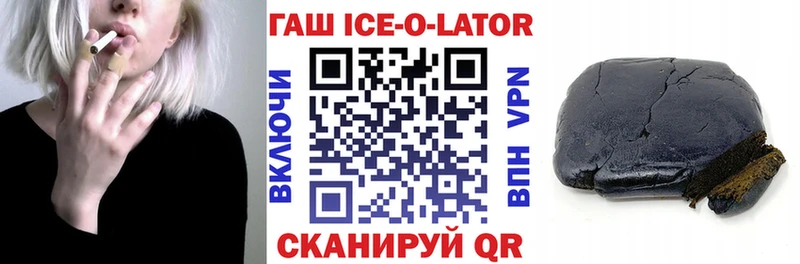 купить наркотик  Алупка  ГАШИШ hashish 
