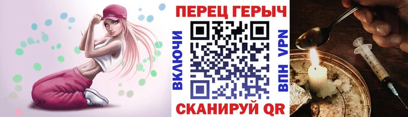 ГЕРОИН хмурый  Алупка 