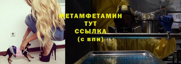 Альфа ПВП Алзамай