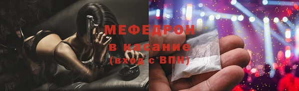 скорость mdpv Алексин