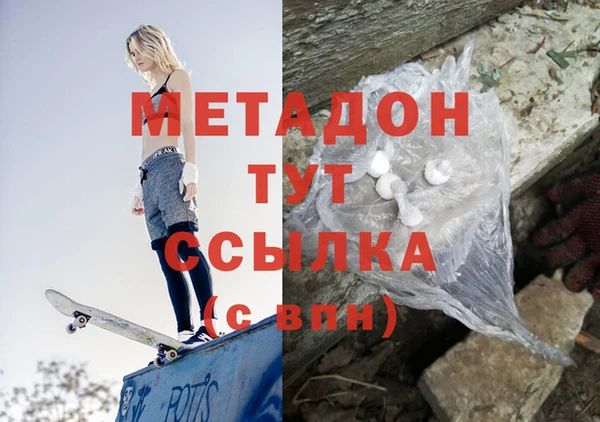 скорость mdpv Алексин