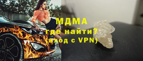 скорость mdpv Алексин