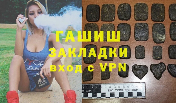 Альфа ПВП Алзамай