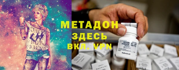 Альфа ПВП Алзамай