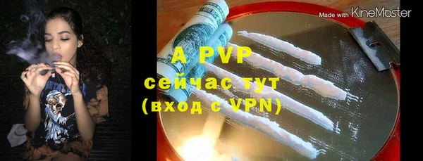 Альфа ПВП Алзамай