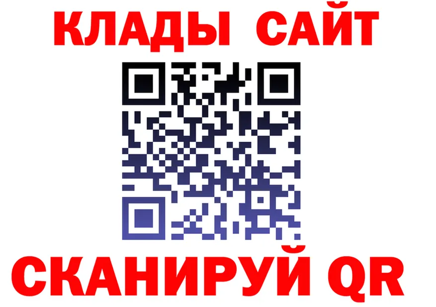 АМФ 97% ССЫЛКА площадка hydra Алупка