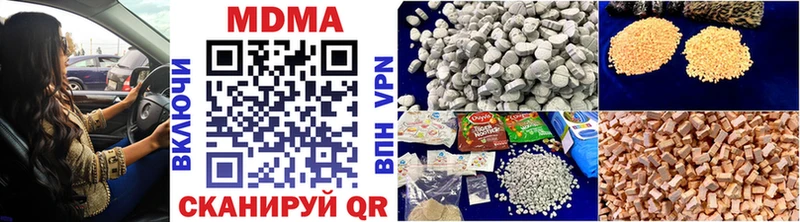 МДМА VHQ  закладки  Алупка 