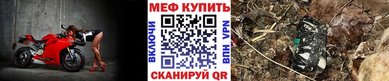Мефедрон кристаллы  Алупка 