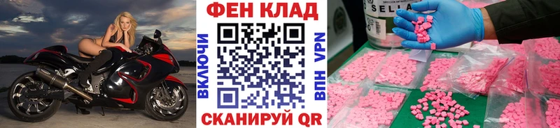 блэк спрут маркетплейс Алупка Метамфетамин мет