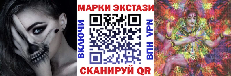 kraken ССЫЛКА Алупка Марки NBOMe 1,5мг хочу наркоту