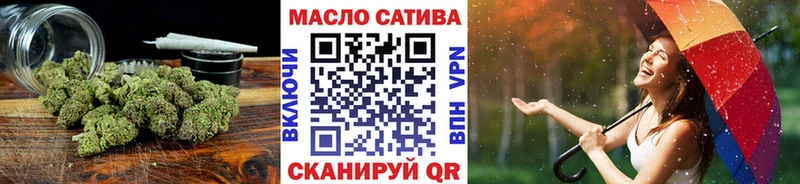 наркотики  Алупка  Дистиллят ТГК концентрат 